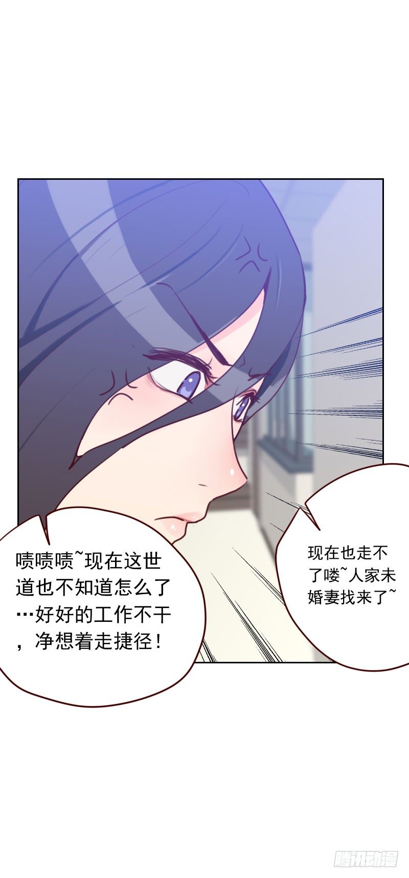 第四十六话 未婚妻？-第46话