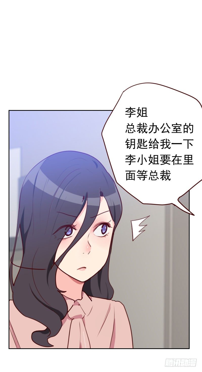 第四十六话 未婚妻？-第46话