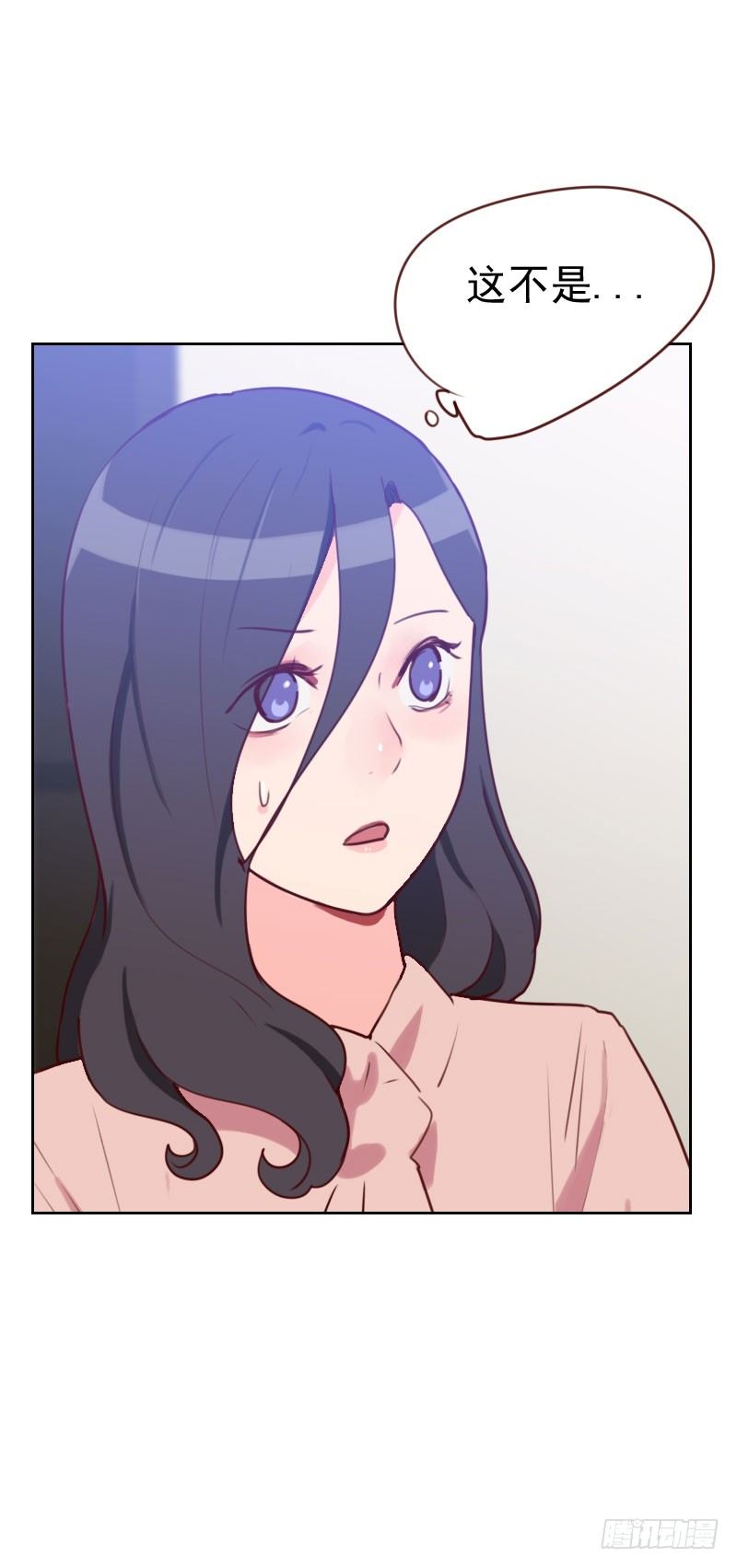 第四十六话 未婚妻？-第46话