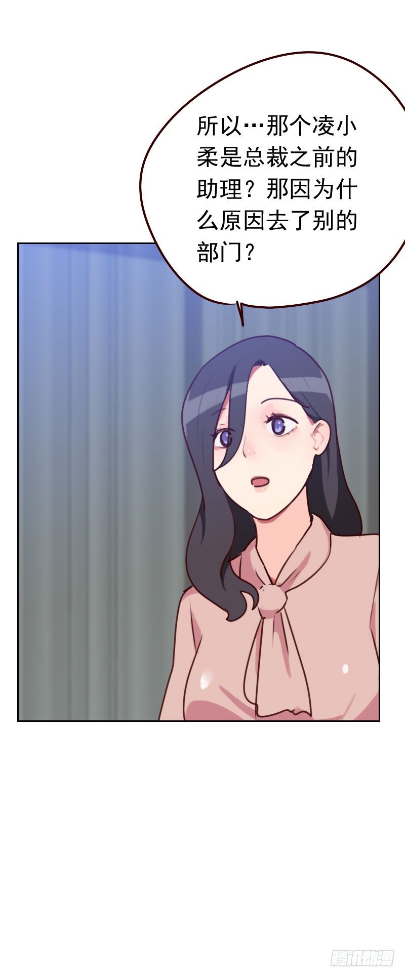 第四十六话 未婚妻？-第46话