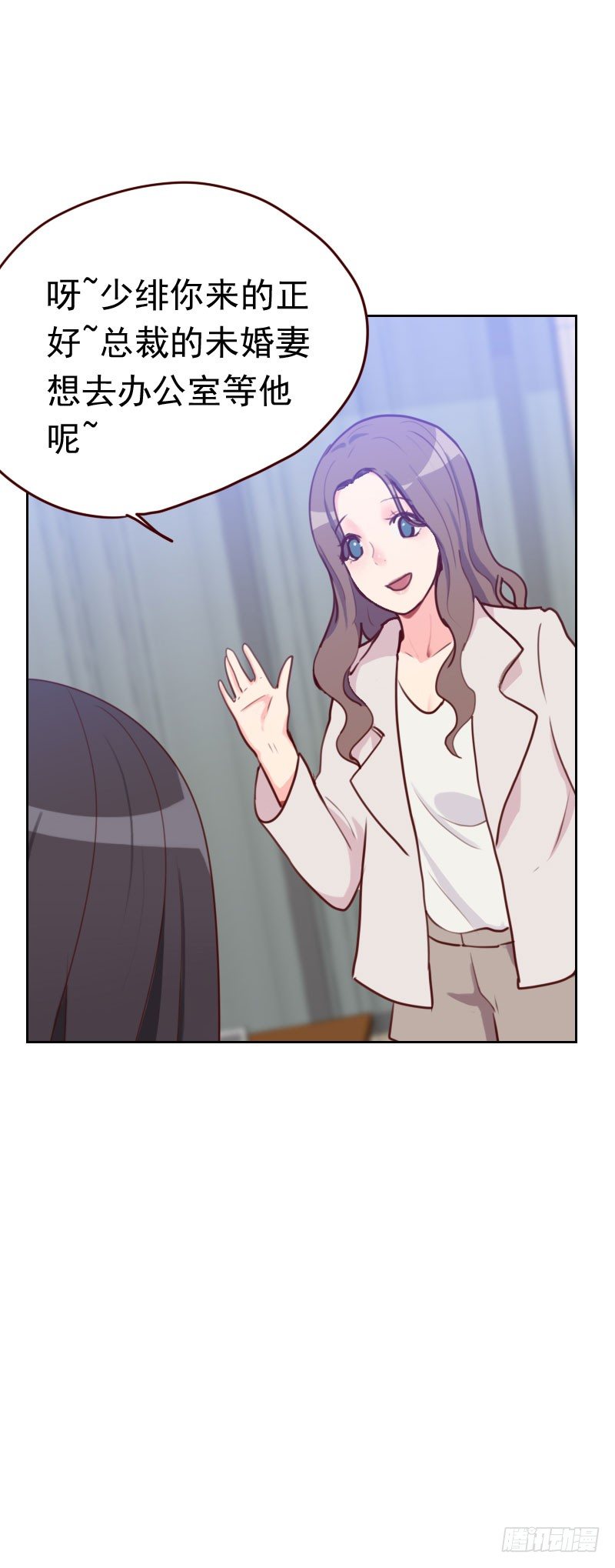 第四十六话 未婚妻？-第46话