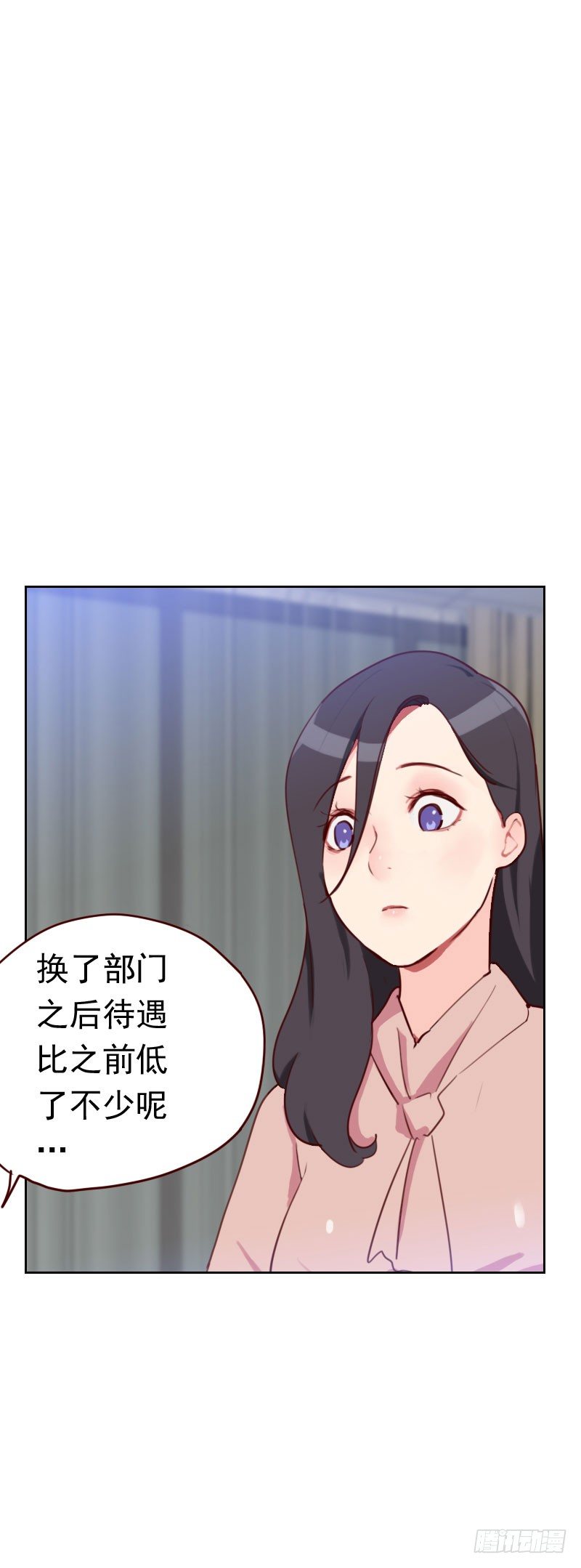 第四十六话 未婚妻？-第46话
