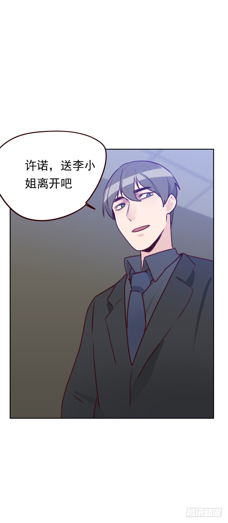 第四十八话 反击-第48话