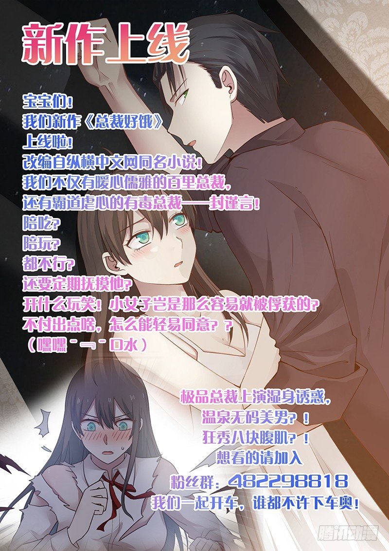 第四十八话 反击-第48话