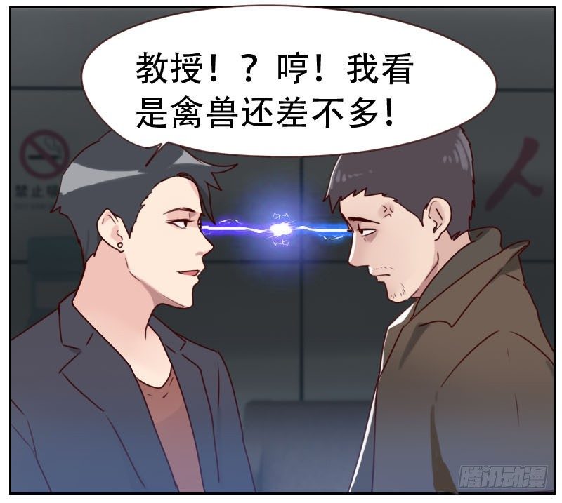 第六话 应该感谢老大-第6话