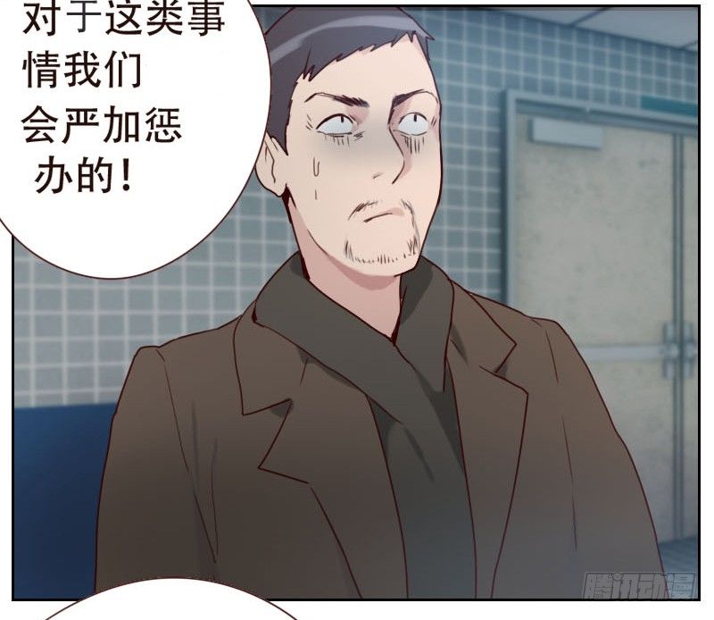 第六话 应该感谢老大-第6话