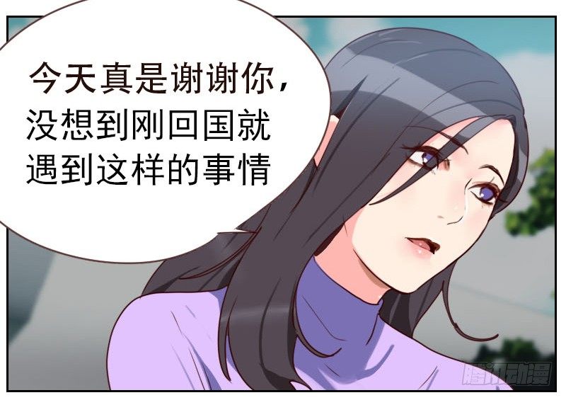 第六话 应该感谢老大-第6话