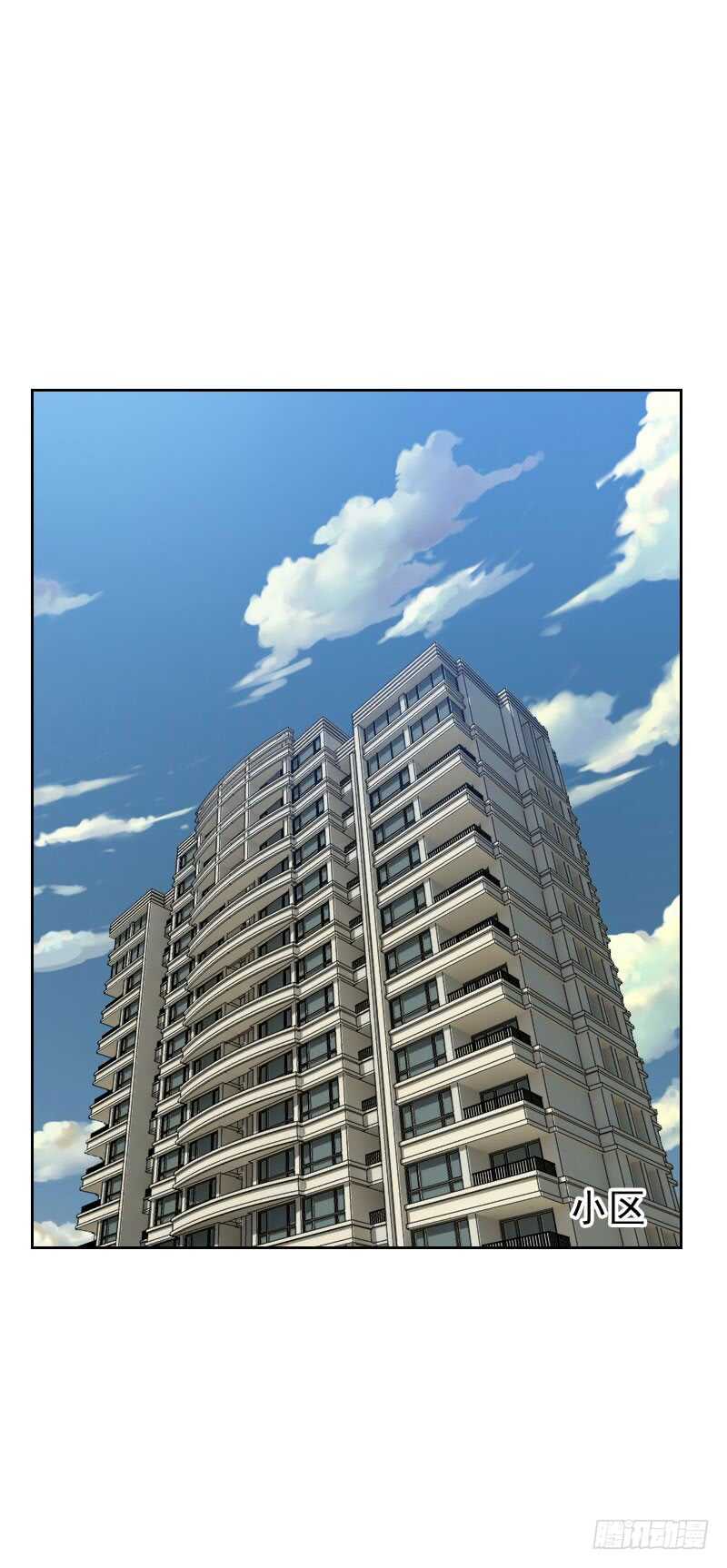 第五十八话 害虫-第58话