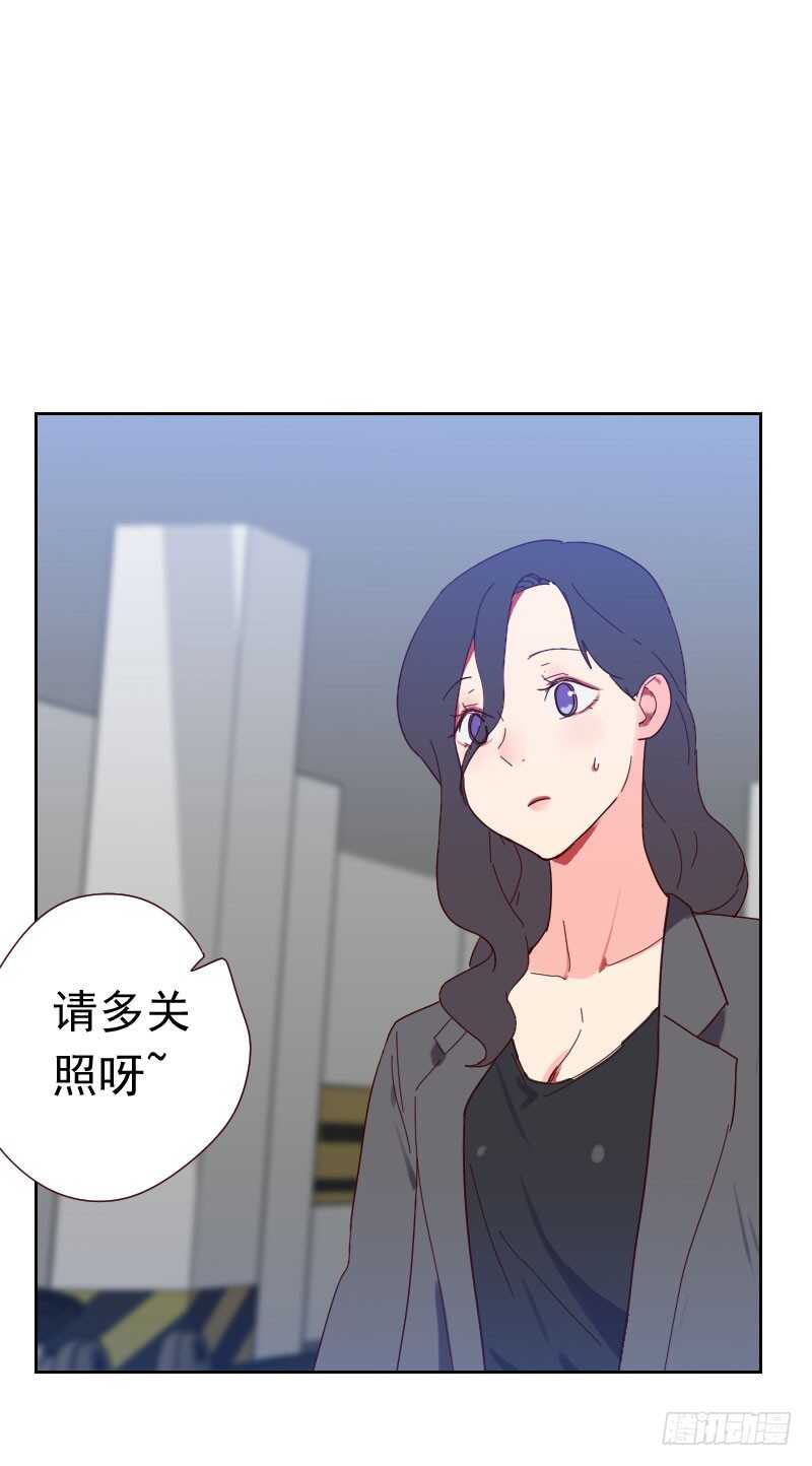 第五十八话 害虫-第58话