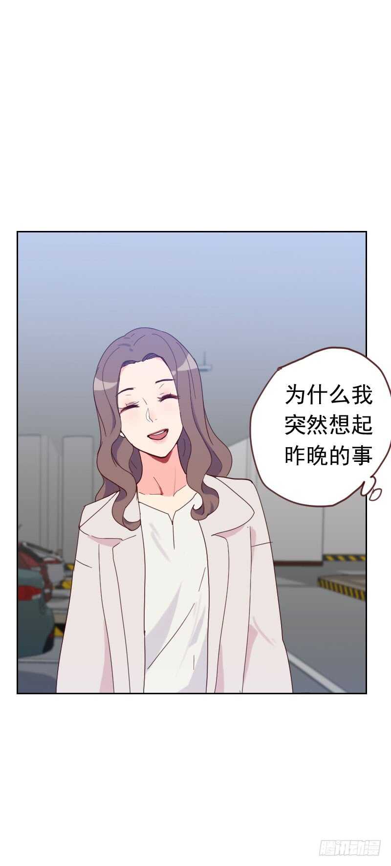 第五十八话 害虫-第58话