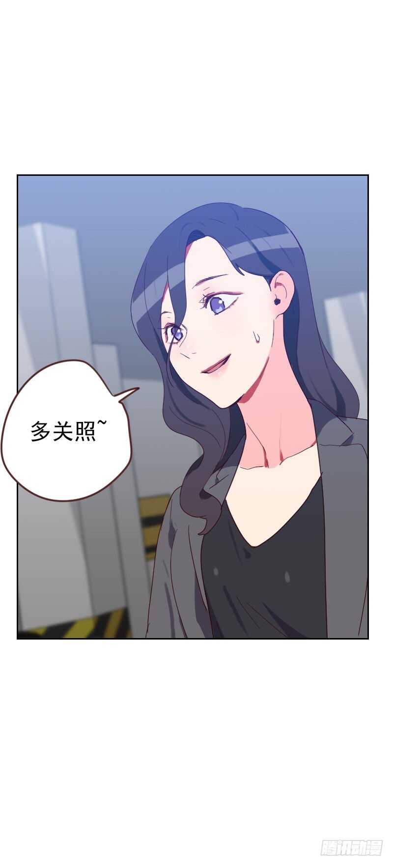 第五十八话 害虫-第58话
