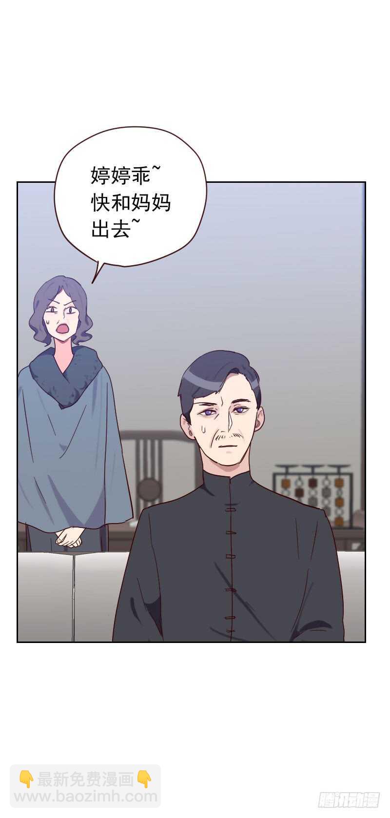 第五十八话 害虫-第58话
