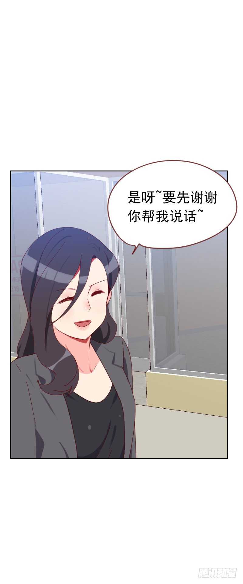 第六十话 傻白甜-第60话