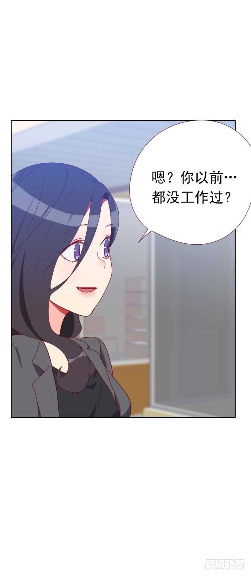 第六十话 傻白甜-第60话
