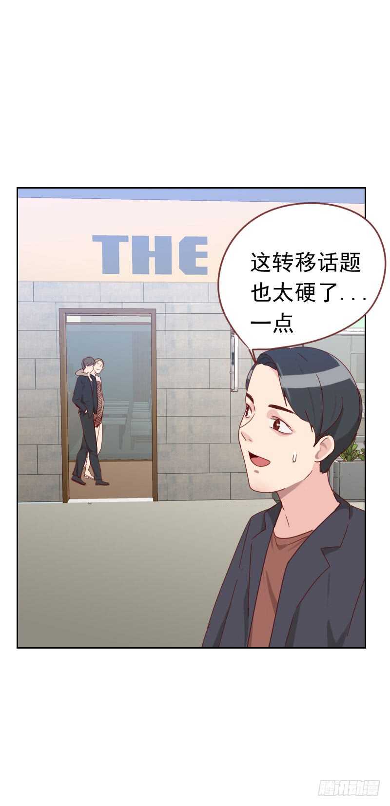 第六十话 傻白甜-第60话