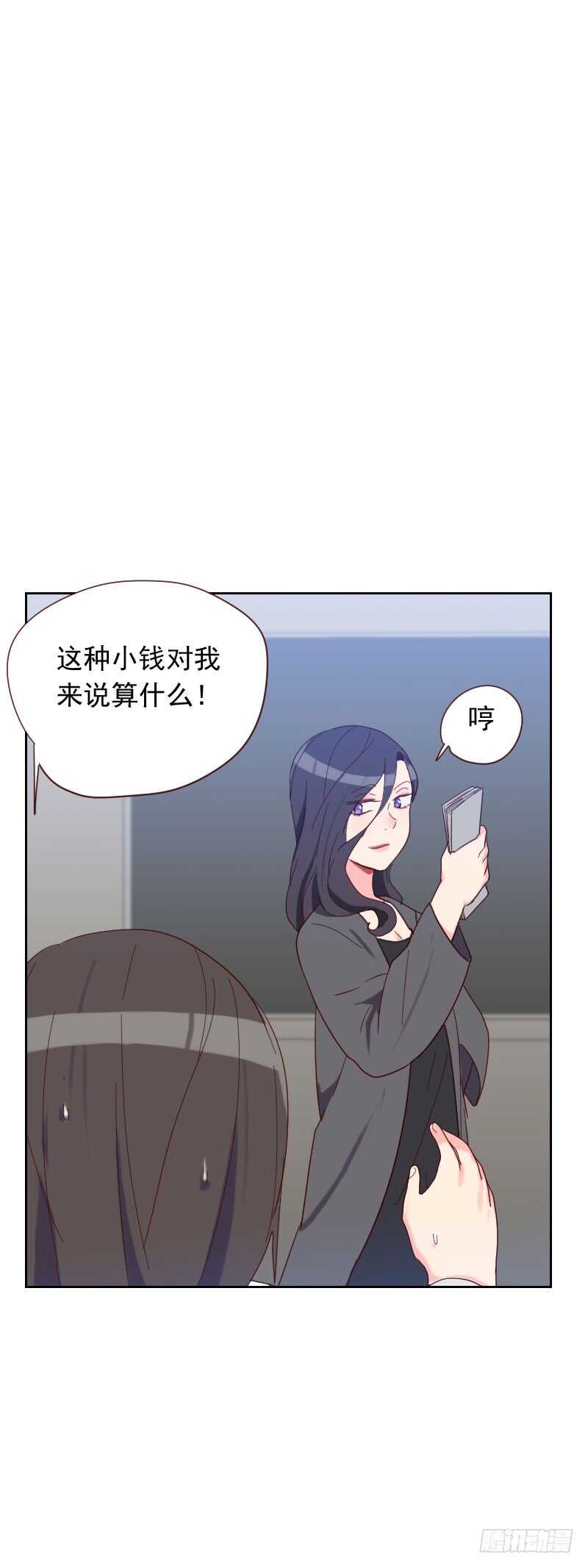 第六十话 傻白甜-第60话