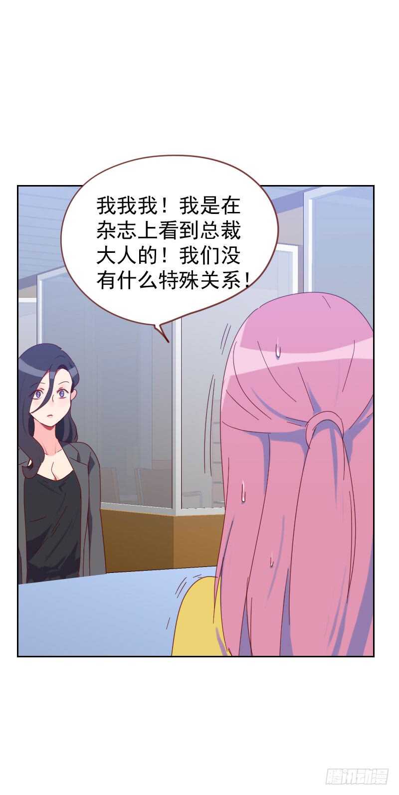 第六十话 傻白甜-第60话