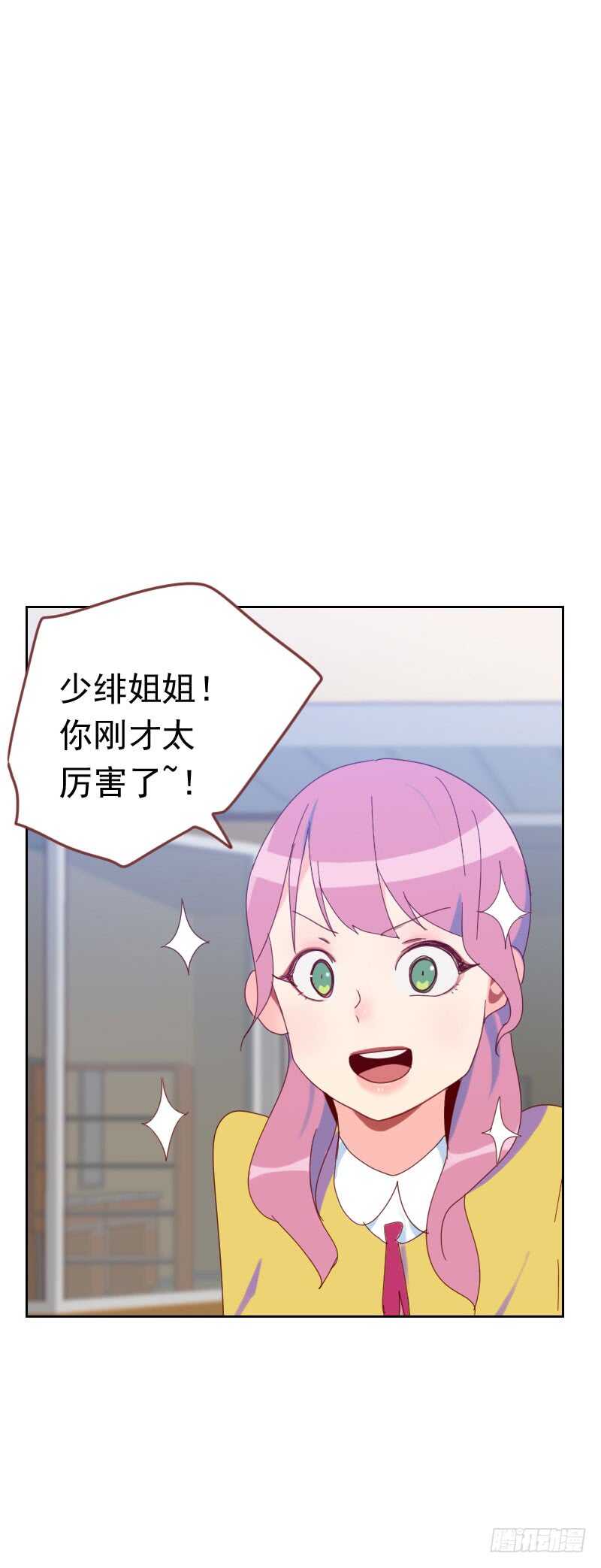 第六十话 傻白甜-第60话