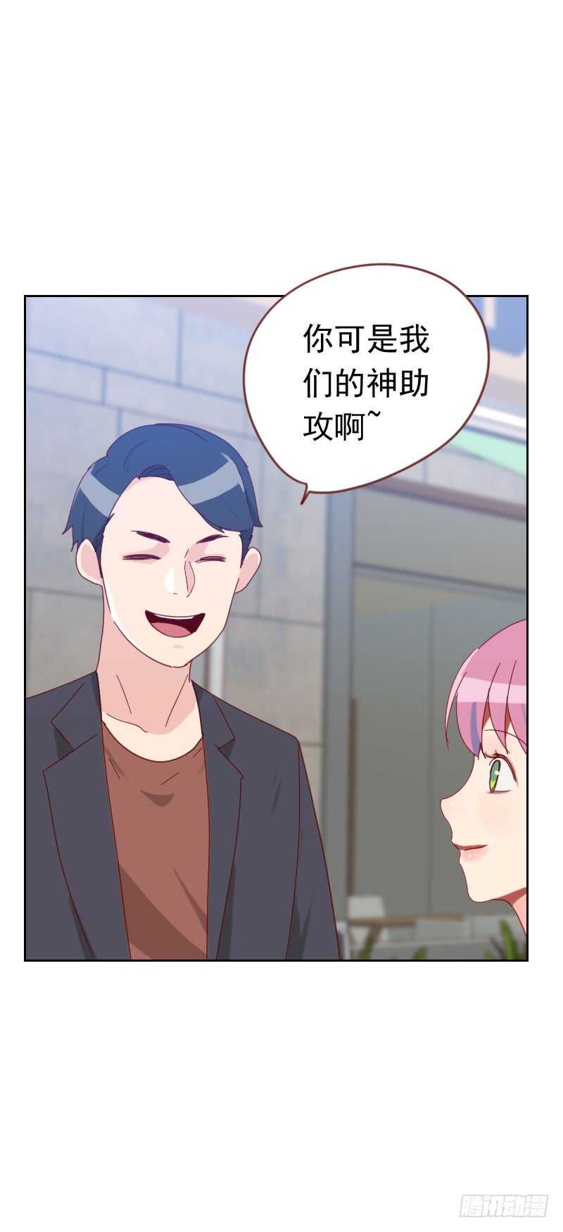 第六十话 傻白甜-第60话