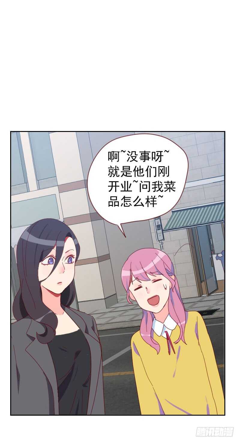 第六十三话 误会-第62话