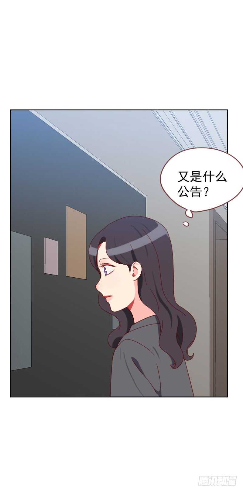 第六十三话 误会-第62话