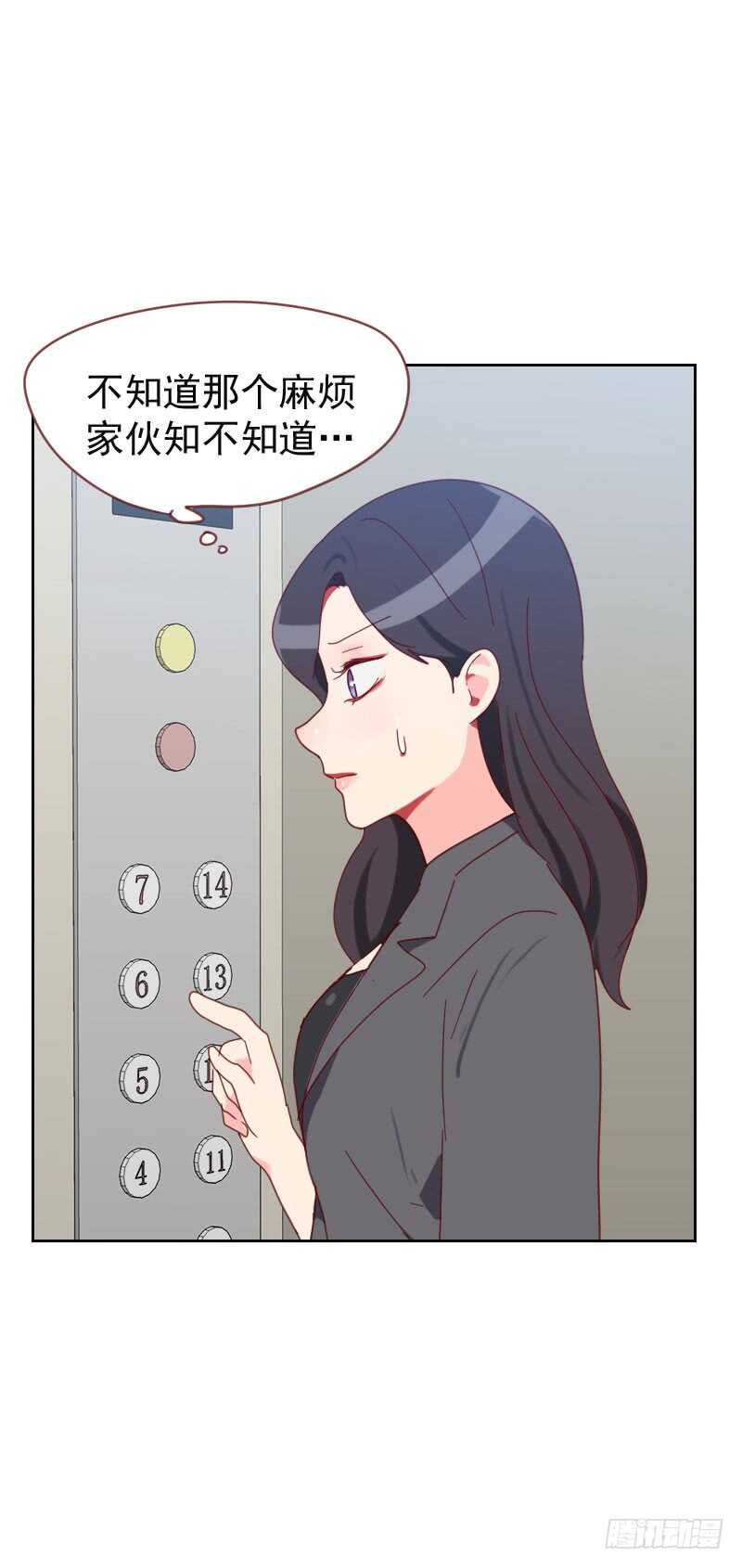 第六十三话 误会-第62话