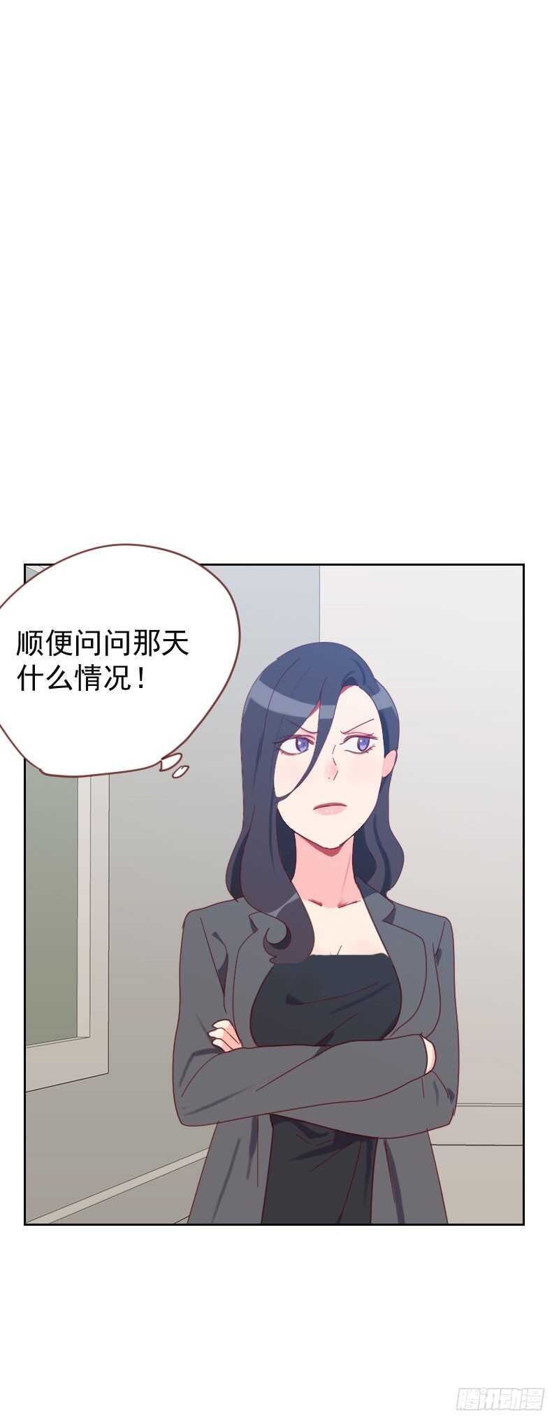 第六十三话 误会-第62话