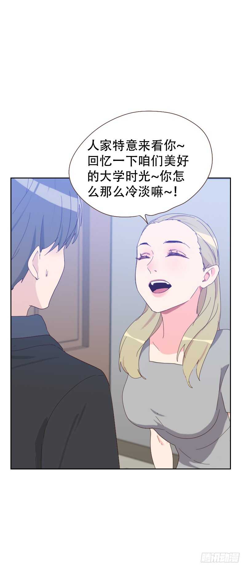 第六十三话 误会-第62话