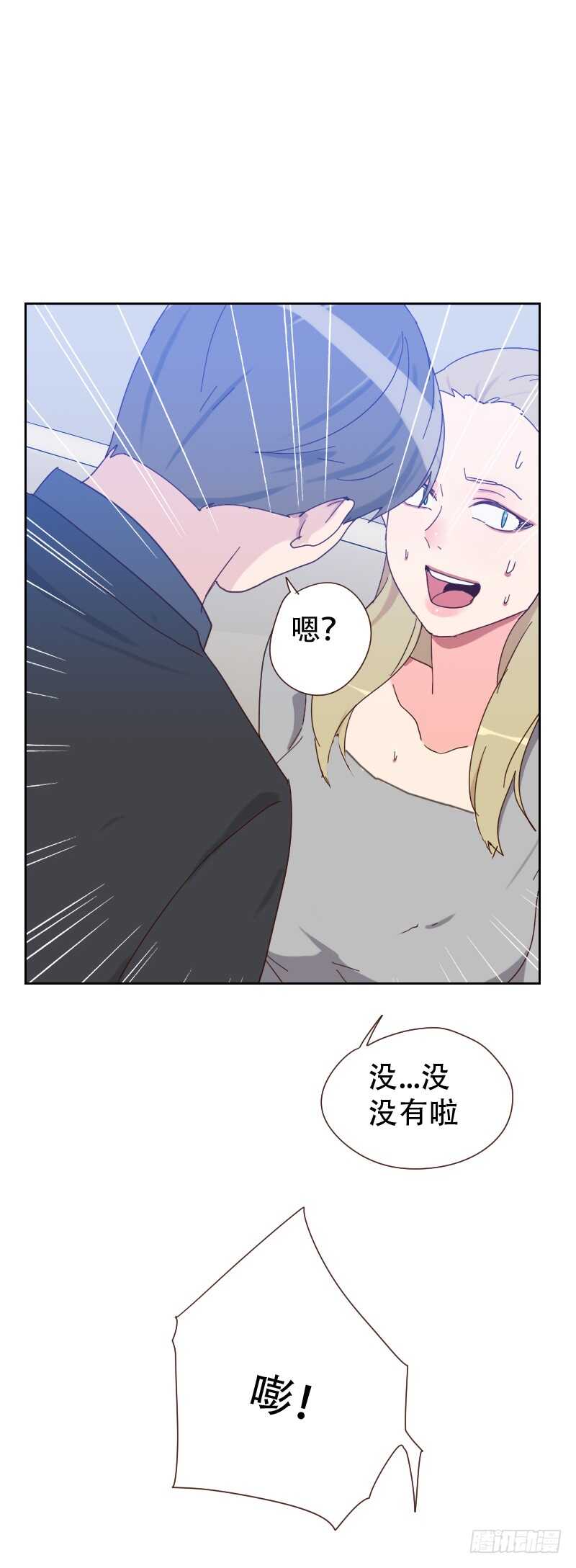 第六十三话 误会-第62话
