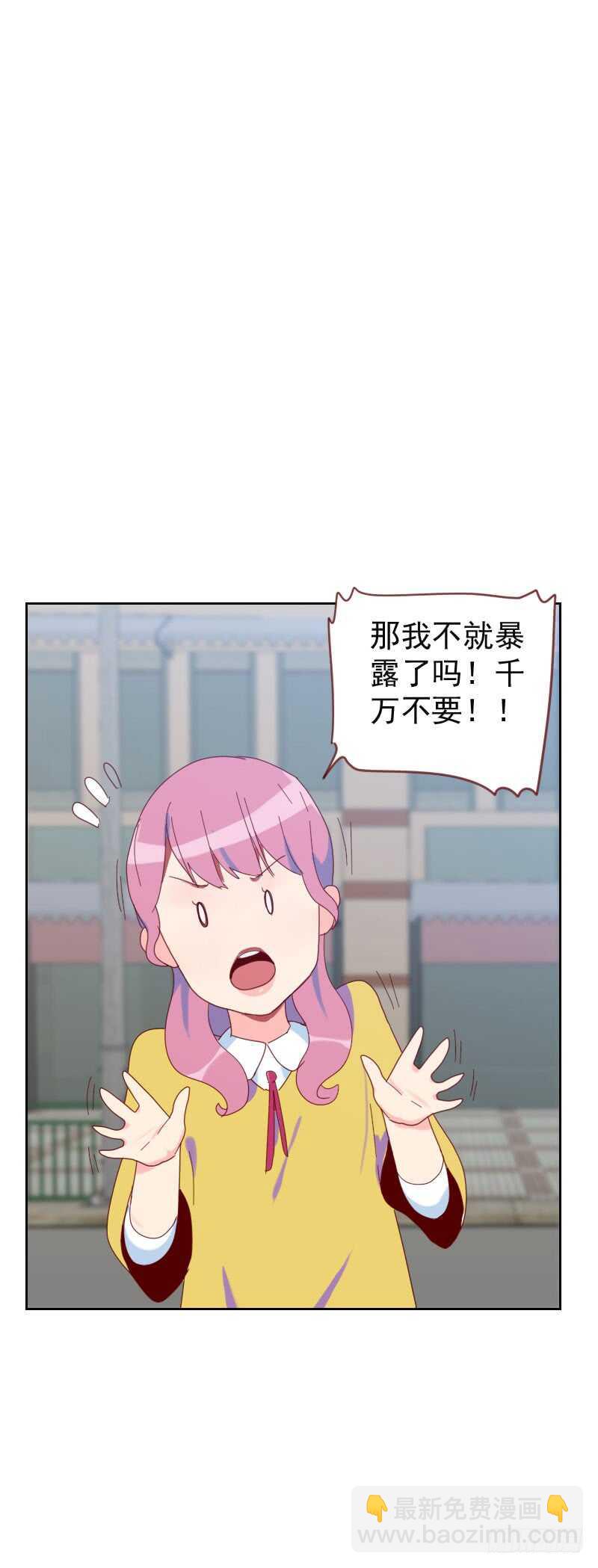 第六十三话 误会-第62话