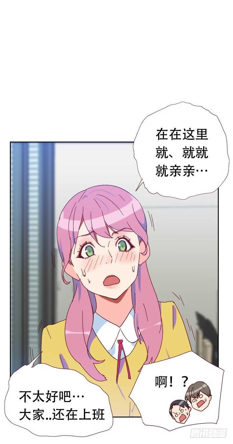 第六十五话 两个男人的亲吻-第64话
