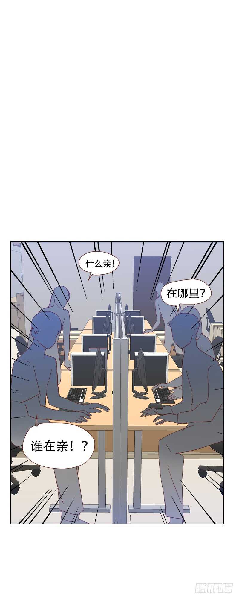 第六十五话 两个男人的亲吻-第64话