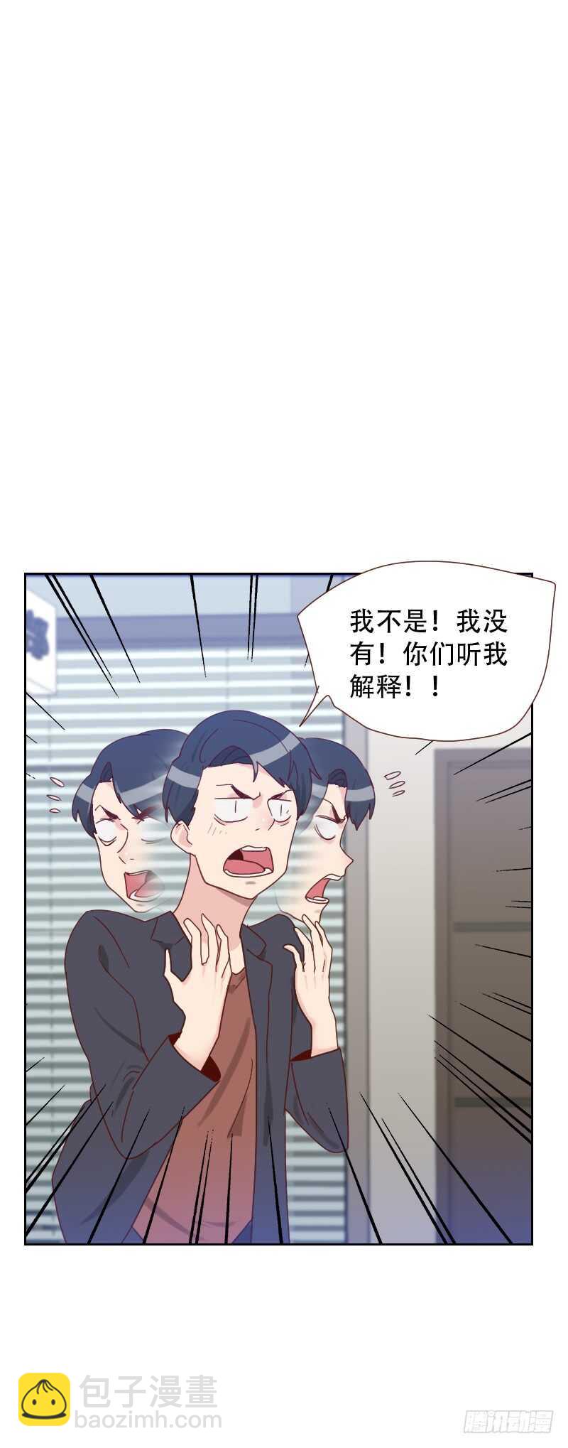 第六十五话 两个男人的亲吻-第64话