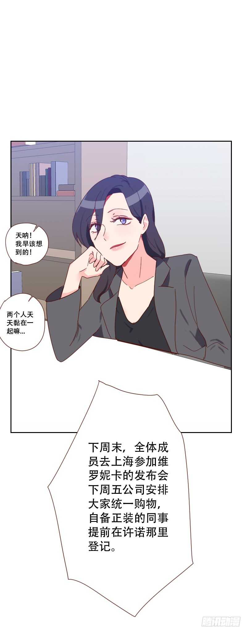 第六十五话 两个男人的亲吻-第64话