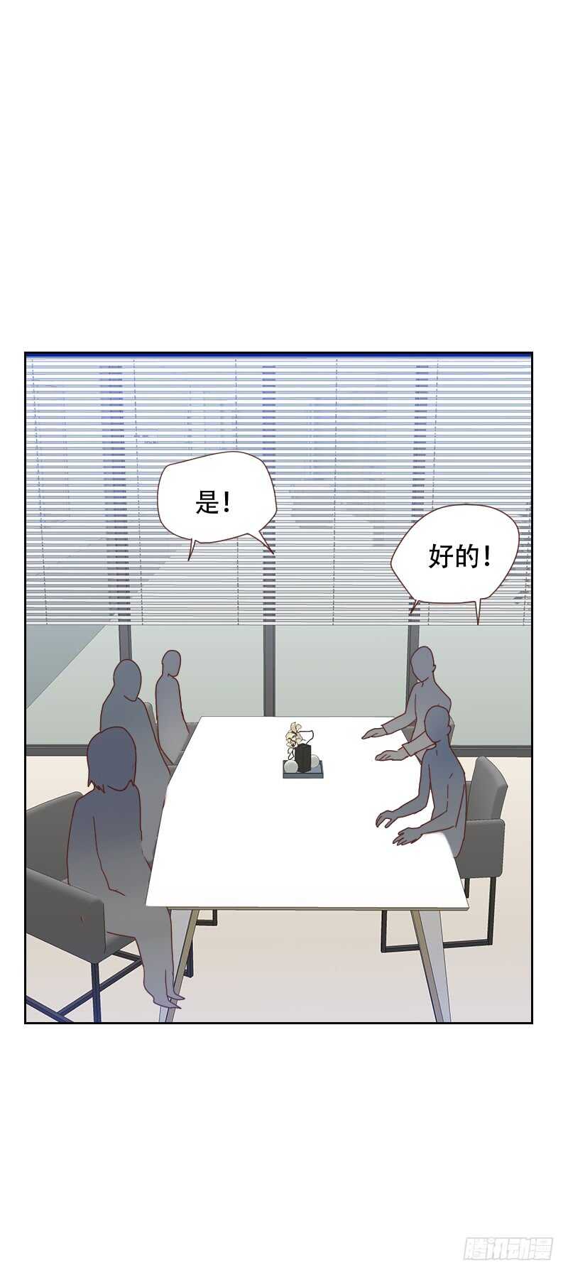 第六十五话 两个男人的亲吻-第64话