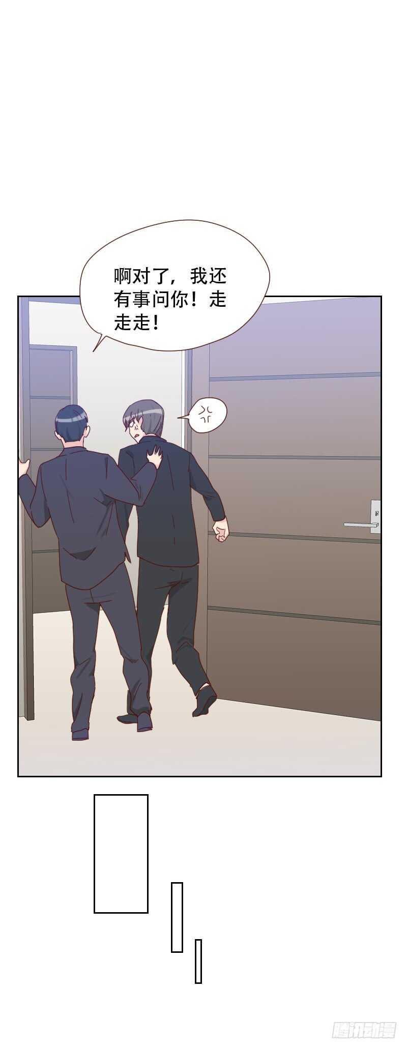 第六十五话 两个男人的亲吻-第64话