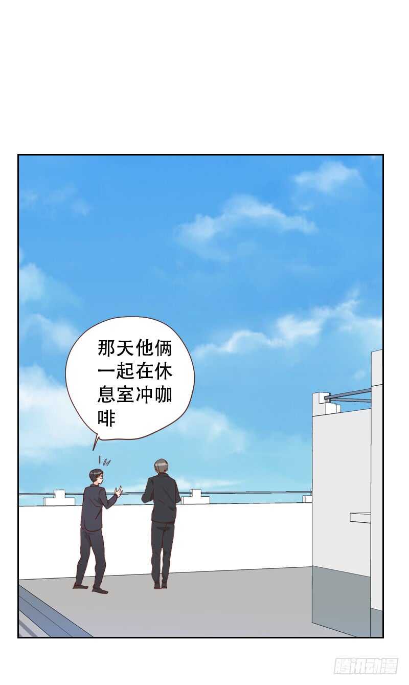 第六十五话 两个男人的亲吻-第64话
