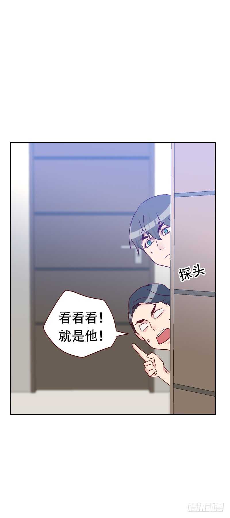 第六十五话 两个男人的亲吻-第64话