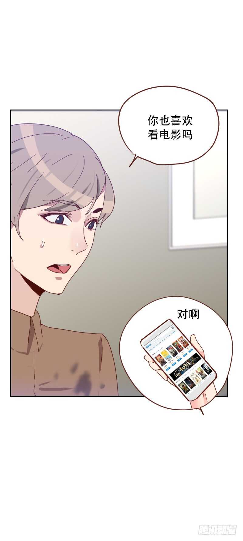 第六十五话 两个男人的亲吻-第64话