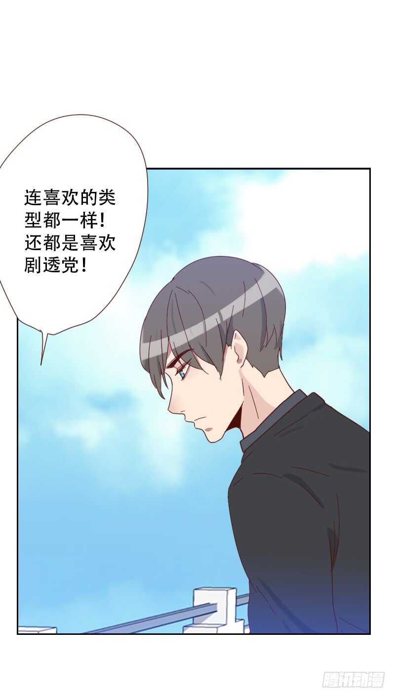 第六十五话 两个男人的亲吻-第64话