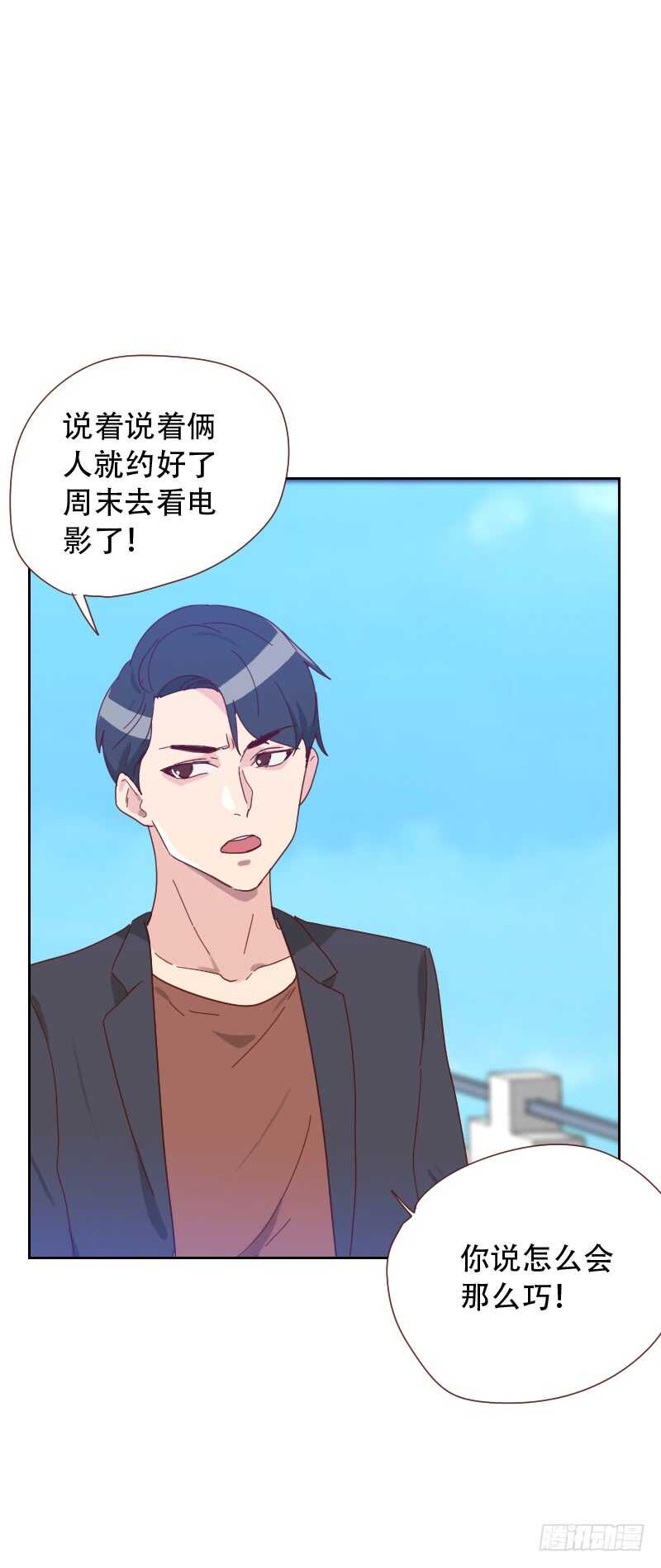 第六十五话 两个男人的亲吻-第64话