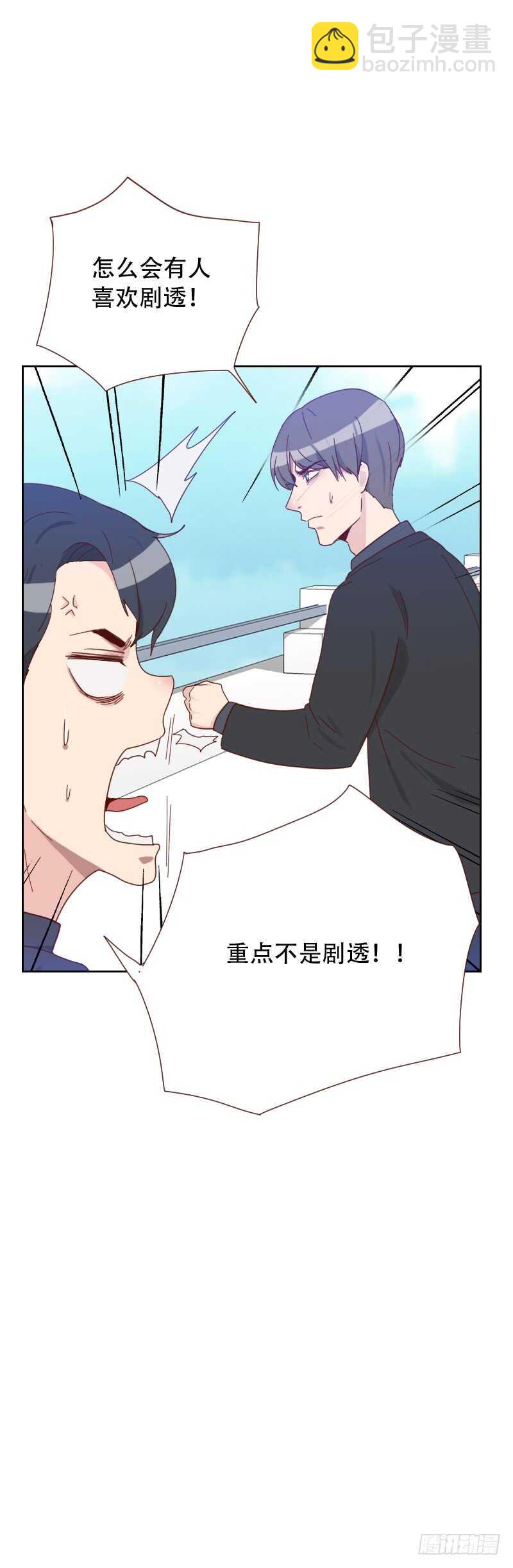 第六十五话 两个男人的亲吻-第64话