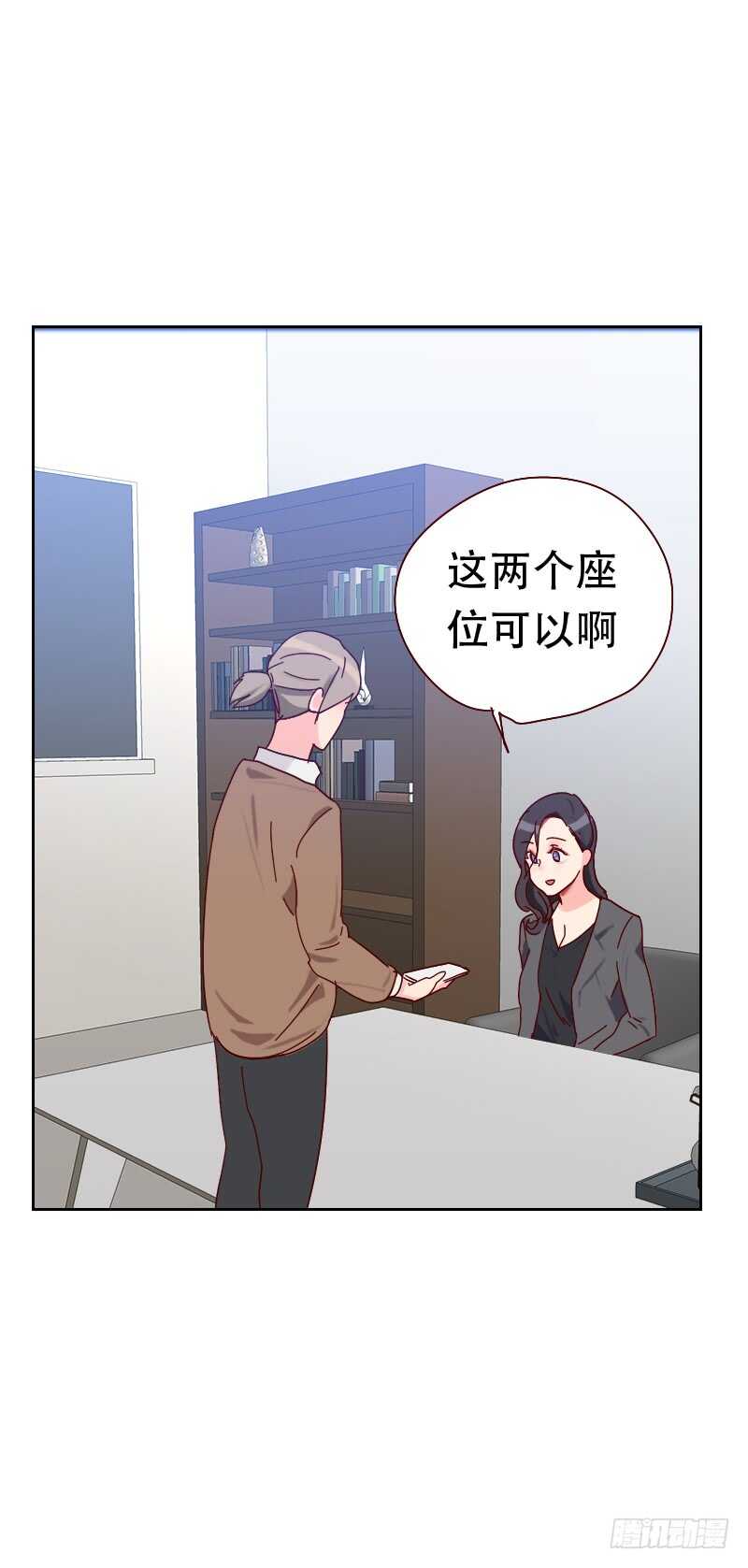 第六十五话 两个男人的亲吻-第64话