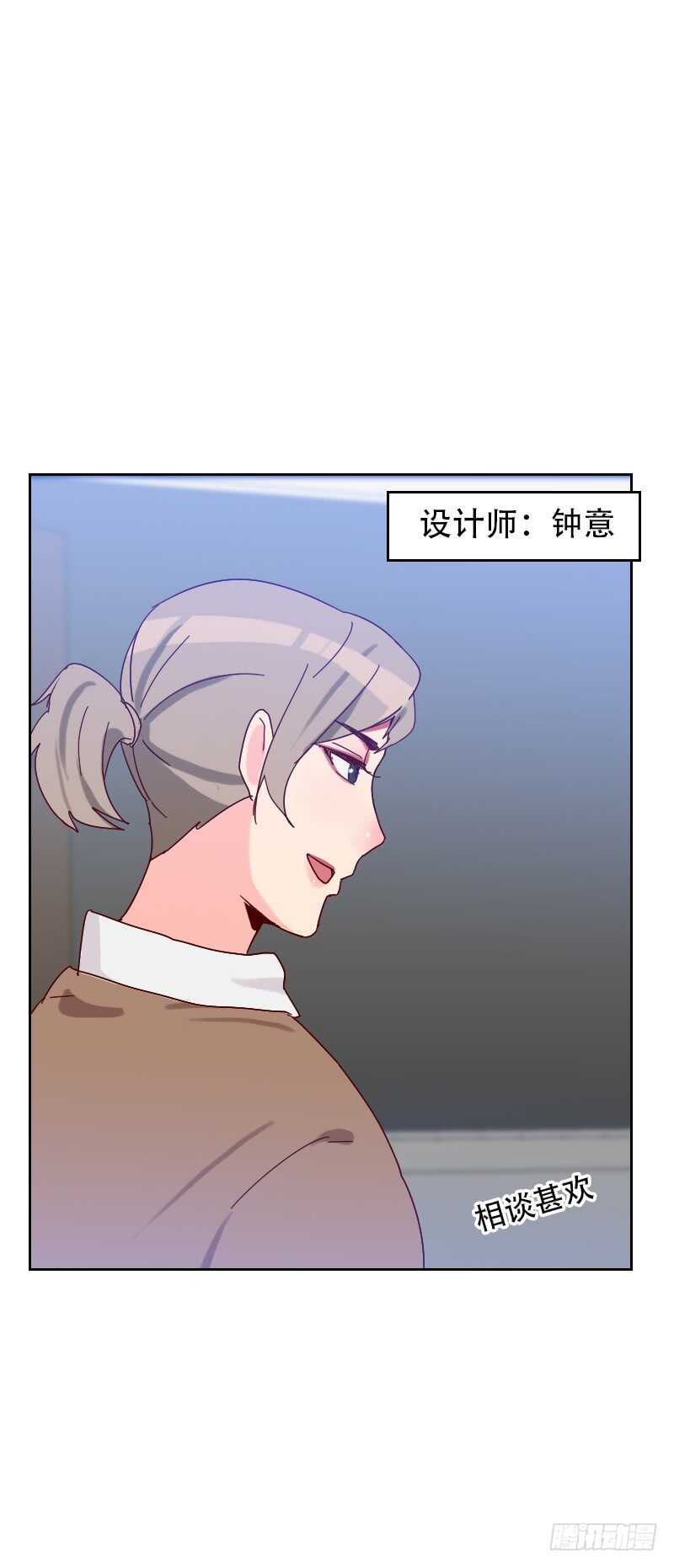 第六十五话 两个男人的亲吻-第64话