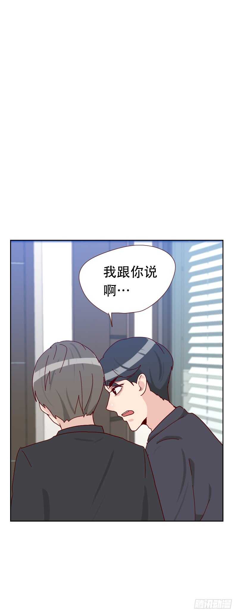 第六十五话 两个男人的亲吻-第64话