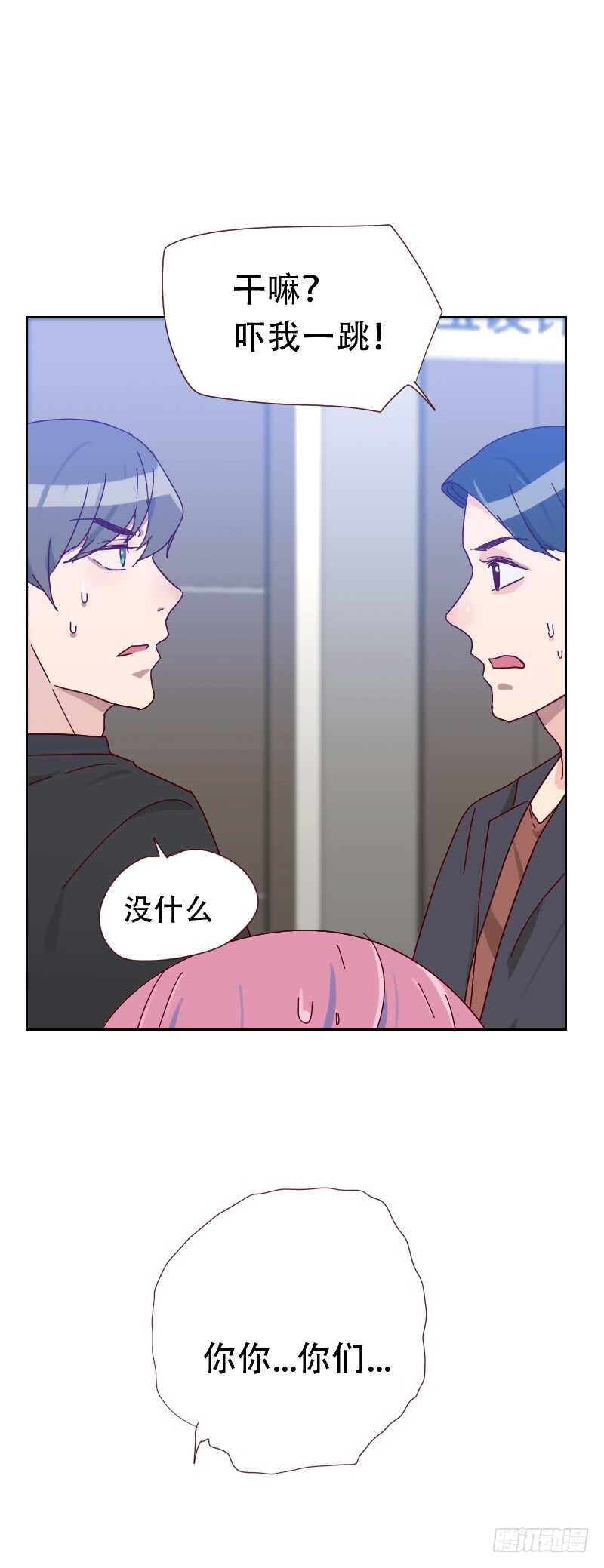 第六十五话 两个男人的亲吻-第64话