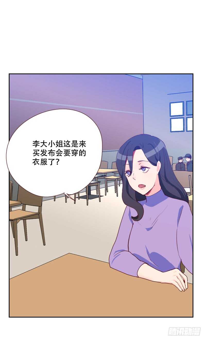 第六十七话 暴露？！-第66话