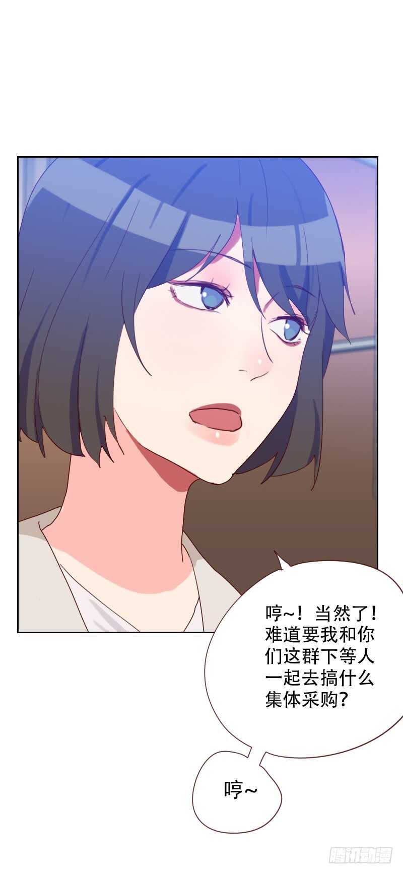 第六十七话 暴露？！-第66话