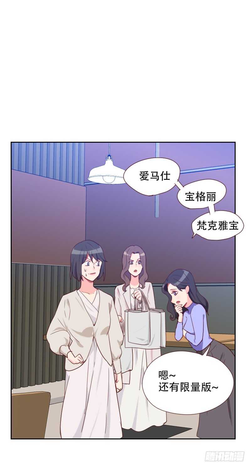 第六十七话 暴露？！-第66话