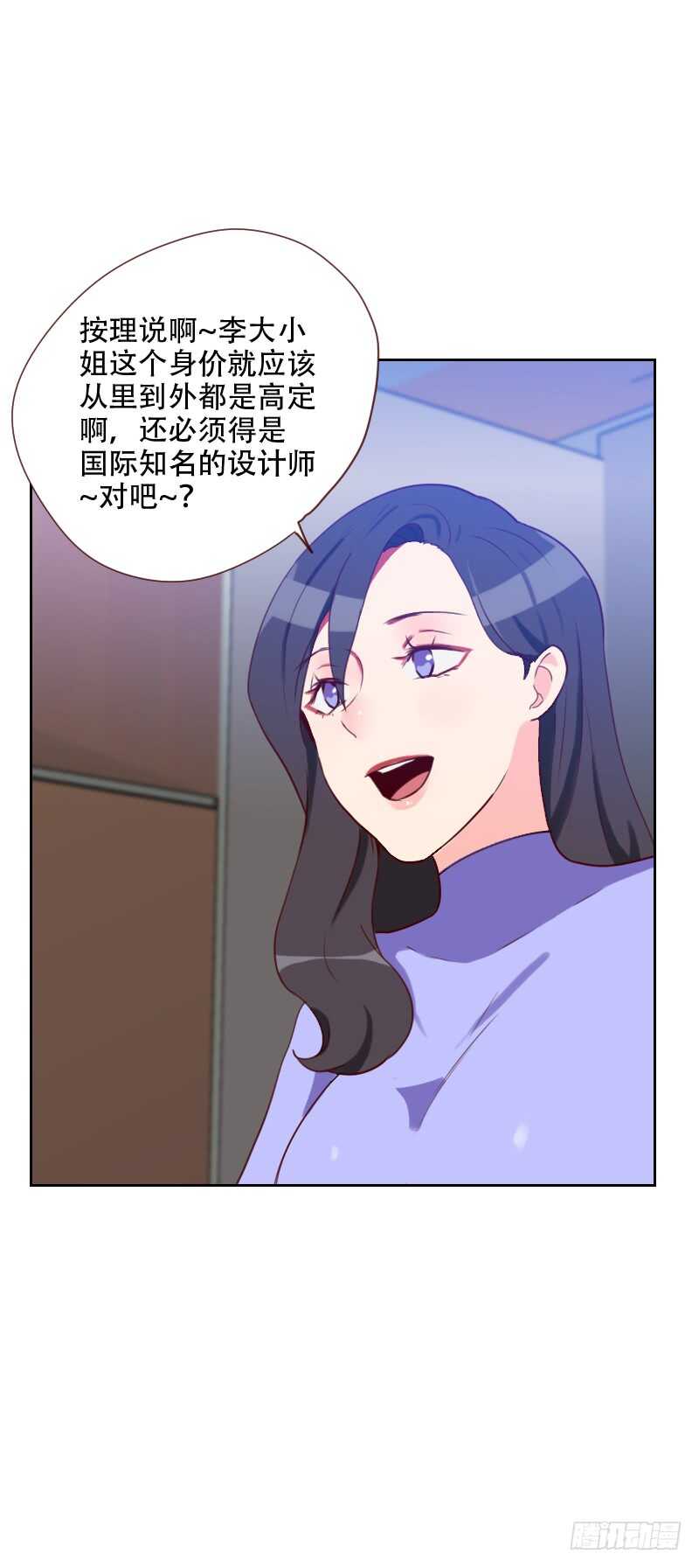 第六十七话 暴露？！-第66话